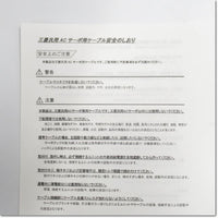 Japan (A)Unused,SC-J3ENSCBL10M-A1-L  エンコーダケーブル 10m モータ負荷側引き出し ,MR Series Peripherals,Other