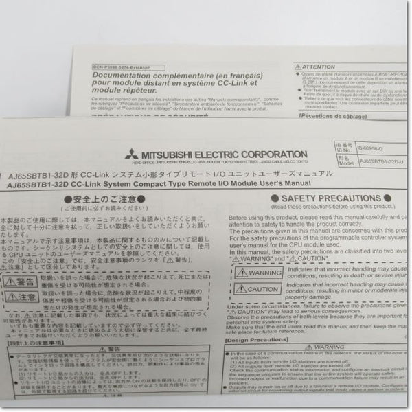 Japan (A)Unused,AJ65SBTB1-32D CC-LinkリモートI/Oユニット DC入力32点 端子台タイプ  ,อะไหล่เครื่องจักร,Machine Parts,มือสอง,Secondhand –