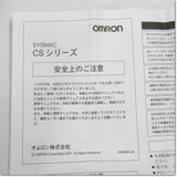 Japan (A)Unused,CS1W-CT021 Special Module,OMRON 