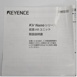 Japan (A)Unused,KV-N8ET Japanese Japanese Japanese Japanese Version ,I/O Module,KEYENCE 