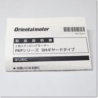 Japan (A)Unused,PKP264D28A2-SG10  2相ステッピングモータ 取付角60mm 減速比1/10 ,Stepping Motor,ORIENTAL MOTOR