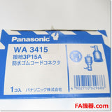 Japan (A)Unused,WA3415  防水ゴムコードコネクタ 接地3P 15A ,Outlet / Lighting Eachine,Panasonic