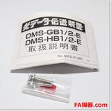 Japan (A)Unused,DMS-HB1-E  光データ伝送装置 ,Transmission Eachine,HOKUYO