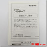 Japan (A)Unused,CJ1W-TER01　CJシリーズエンドカバー ,CJ Series Other,OMRON
