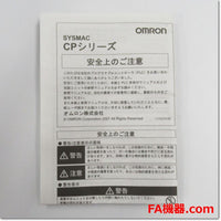 Japan (A)Unused,CP1W-CN811  プログラマブルコントローラ I/O接続ケーブル ,CP1 Series,OMRON