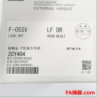 Japan (A)Unused,F-05SV LF DR F形操作とって ,The Operating Handle,MITSUBISHI 