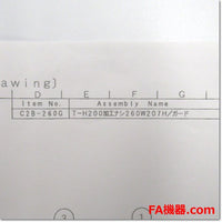 Japan (A)Unused,C2B-260G  穴加工なしボックス ガード付キャップ ,Control Box,Other