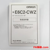 Japan (A)Unused,E6C2-CWZ6C 2000P/R  ロータリーエンコーダ インクリメンタル形 外径φ50 DC5-24V ,Rotary Encoder,OMRON