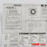 Japan (A)Unused,H3CR-A8 0.05s-300h ソリッドステート・タイマ AC100-240V/DC100-125V ,Timer,OMRON