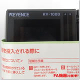 Japan (A)Unused,KV-1000  シリアル内蔵 CPUユニット ,CPU Module,KEYENCE