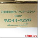 Japan (A)Unused,RD44-422R  換気扇付フィルターカセット AC200V ,Fan / Louvers,NITTO
