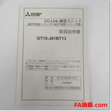 Japan (A)Unused,GT15-J61BT13　GOT2000/GOT1000 CC-Link通信ユニット ,GOT1000 Series,MITSUBISHI