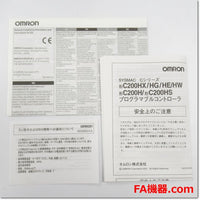Japan (A)Unused,C200H-LK202-V1 RS-422,Special Module,OMRON 