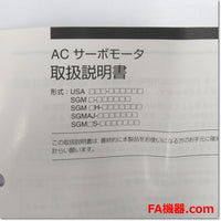 Japan (A)Unused,SGMAS-02ACA61 ACサーボモータ 200W 200V キー付き ,Σ-Ⅲ,Yaskawa 