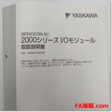 Japan (A)Unused,JAMSC-B2902 Japanese company,PLC Related,Yaskawa 