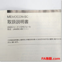 Japan (A)Unused,JAMSC-B2500 出力モジュール ,PLC Related,Yaskawa 