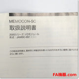 Japan (A)Unused,JAMSC-B2500  出力モジュール ,PLC Related,Yaskawa