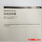 Japan (A)Unused,JAMSC-B2501A 入力モジュール ,PLC Related,Yaskawa 