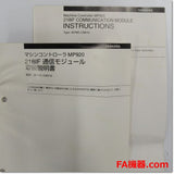 Japan (A)Unused,JEPMC-CM210  通信モジュール ,PLC Related,Yaskawa