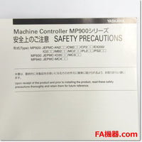Japan (A)Unused,JEPMC-IO350  入出力モジュール ,PLC Related,Yaskawa