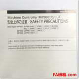 Japan (A)Unused,JEPMC-IO350 入出力モジュール ,PLC Related,Yaskawa 