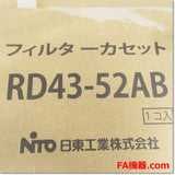 Japan (A)Unused,RD43-52AB フィルターカセット ,Fan / Louvers,NITTO 