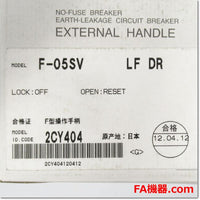 Japan (A)Unused,F-05SV LF DR F形操作とって ,The Operating Handle,MITSUBISHI 