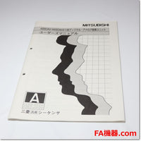 Japan (A)Unused,A68DAV Analog Module,A68DAV,Analog Module,MITSUBISHI 