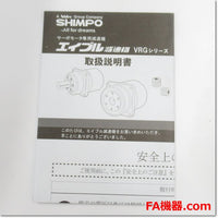 Japan (A)Unused,EVRGF-11B60-200  サーボモータ専用エイブル減速機 減速比11 ,Reduction Gear (GearHead),NIDEC-SHIMPO