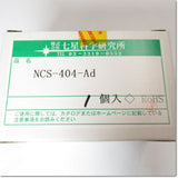 Japan (A)Unused,NCS-404-Ad  汎用大型メタルコネクタ 中継アダプタ 極数4 オス ,Connector,NANABOSHI