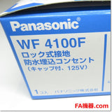 Japan (A)Unused,WF4100F  ロック式接地防水埋込コンセント(キャップ付) ,Outlet / Lighting Eachine,Panasonic