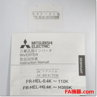 Japan (A)Unused,FR-HEL-H11K 小形直流リアクトル 400V 11kW ,อะไหล่