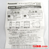 Japan (A)Unused,BACS201505 2P 5A CP-CS形 ,Circuit Protector 2-Pole,Panasonic 