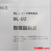 Japan (A)Unused,BL-U2　専用通信ユニット RS-232C用 ,Code Readers And Other,KEYENCE