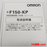 Japan (A)Unused,F150-KP  視覚センサ コンソール ,Image-Related Peripheral Devices,OMRON