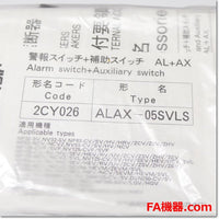 Japan (A)Unused,ALAX-05SVLS  カセット付属装置 警報・補助スイッチ ,Peripherals / Low Voltage Circuit Breakers And Other,MITSUBISHI