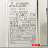 Japan (A)Unused,NV400-CW,3P 300A 100/200/500mA  漏電遮断器 ,Earth Leakage Breaker 3-Pole,MITSUBISHI