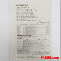 Japan (A)Unused,MR-J3-20B サーボアンプ AC200V 0.2kW SSCNETⅢ対応 ,MR-J3,MITSUBISHI 
