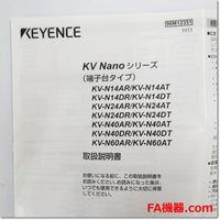 Japan (A)Unused,KV-N14AT　PLC基本ユニット AC電源タイプ トランジスタ出力 ,Main Module,KEYENCE