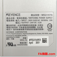 Japan (A)Unused,MS2-H75  超小型スイッチングパワーサプライ DC24V 3.2A ,DC24V Output,KEYENCE