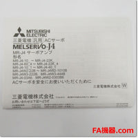 Japan (A)Unused,MR-J4-10B　サーボアンプ AC200V 0.1kW SSCNETⅢ/H対応 ,MR-J4,MITSUBISHI