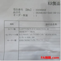 Japan (A)Unused,SKR4610D-0445-H0-11AY　電動アクチュエータ　モータなし ,Actuator,THK