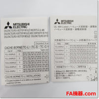 Japan (A)Unused,TCL-05SRU3  漏電・ノーフューズ遮断器用 大型端子カバー 2個入り ,Peripherals / Low Voltage Circuit Breakers And Other,MITSUBISHI