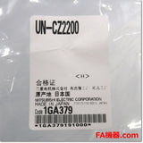 Japan (A)Unused,UN-CZ2200  充電部保護カバーユニット 2個セット ,Peripherals / Low Voltage Circuit Breakers And Other,MITSUBISHI