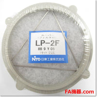 Japan (A)Unused,LP-2F  ルーバー 2個入り ,Fan / Louvers,NITTO