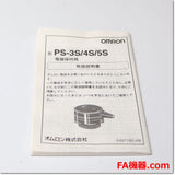 Japan (A)Unused,PS-3S 3極用 ,Level Switch,OMRON 