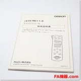 Japan (A)Unused,E3X-MC11-S モバイルコンソール ,Fiber Optic Sensor Amplifier,OMRON