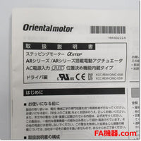Japan (A)Unused,ARD-CD  ステッピングモータ ドライバ 位置決め機能内蔵タイプ AC200V ,Stepping Motor,ORIENTAL MOTOR