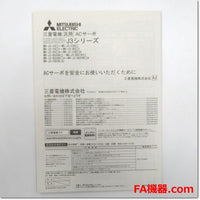 Japan (A)Unused,MR-J3-10B-RJ006 AC200V 0.05kW/0.1kW MR-J3,MITSUBISHI 