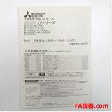 Japan (A)Unused,MR-J3-10B-RJ006 AC200V 0.05kW/0.1kW MR-J3,MITSUBISHI 